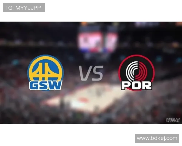 勇士与开拓者对决分析及胜负推荐策略分享